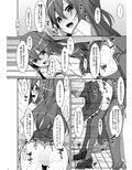 私の、お兄ちゃん2