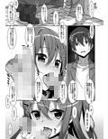 私の、お兄ちゃん2