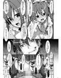 私の、お兄ちゃん2