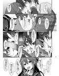 私の、お兄ちゃん4