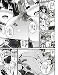 提督をダメにする授乳手コキ総集編 画像4