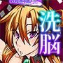 MIND CONTROL GIRL 10