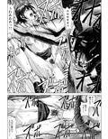 新聞部 小春の喪心 〜トロールに犯●れる私〜