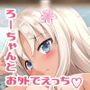 さんきっすだいばー