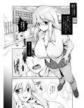 くすぐりックスのススメ