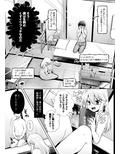 くすぐりックスのススメ