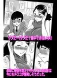 叔母さんがエロくて集中デキナイ。