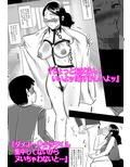 叔母さんがエロくて集中デキナイ。