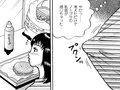妄想妻の暴走