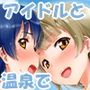 N・Yに行こう！