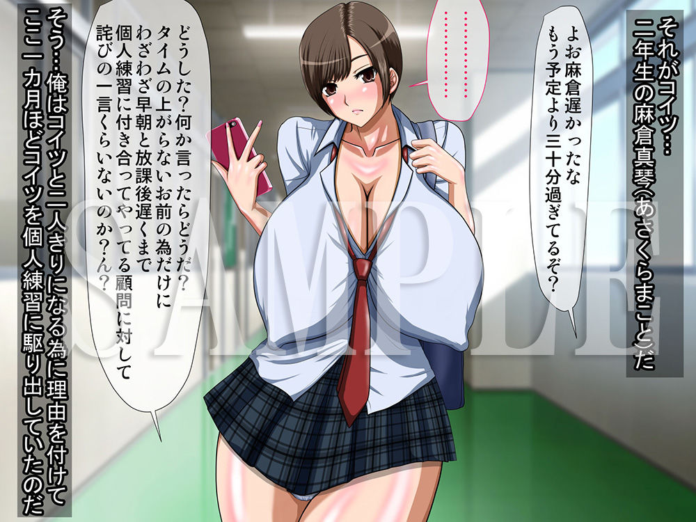 クソ生意気な爆乳母娘を催●と媚薬で肉便器にしてみた1