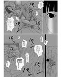 息子のためならばーうばわれた母ー