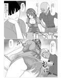 息子のためならばーうばわれた母ー