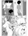 息子のためならばーうばわれた母ー