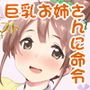 しおりクエスト