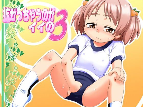 真夜中のあっち側（hitomi/raw/無料エロ漫画）