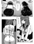 神山○校オマンコ研究会活動記録