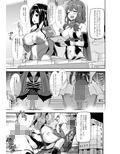 神山○校オマンコ研究会活動記録