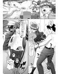 発情猫AFTER