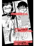ママのエプロンはドキドキッ。