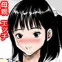 ママのエプロンはドキドキッ。