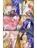 神炎戦姫ハツカVol.7〜淫魔姫遊戯編〜