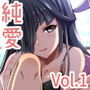 蜜月デストロイヤー 1