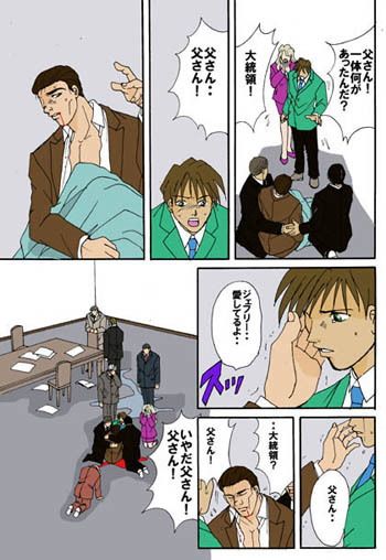 AREA-X 画像1