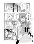 8:45試し読み1ページ