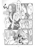 8:45試し読み2ページ