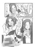 8:45試し読み3ページ