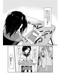 蓮華草