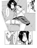 蓮華草