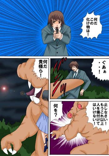 メディカルエンジェル 画像3