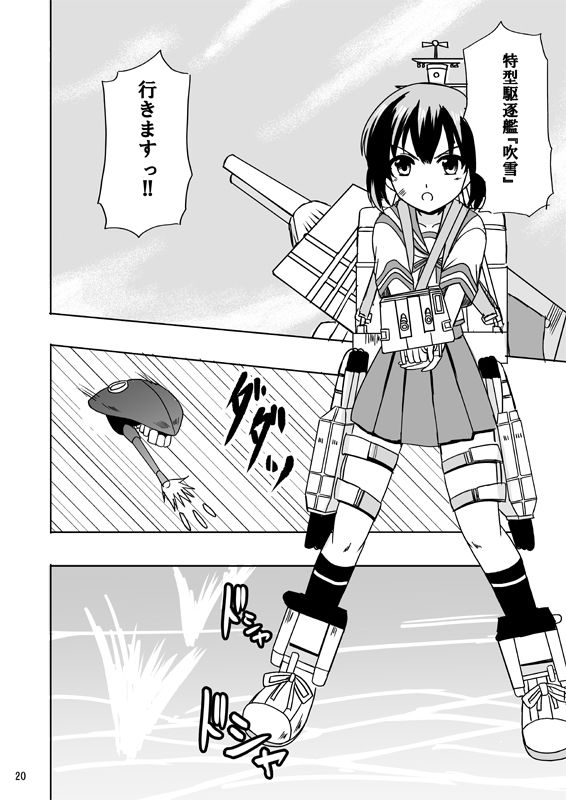 暁の彼方へ 檸檬亭 エロ漫画5