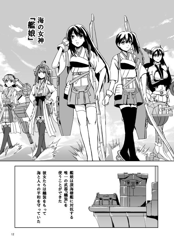 君が生まれる海 画像2
