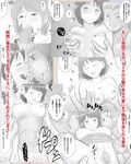 大家の息子が妻のカラダを狙っているようです。試し読み2ページ