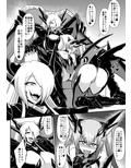 聖戦姫イリス2 〜連鎖する洗脳堕淫・もう一人の聖戦姫〜