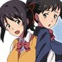 君○名はたわわ。その2