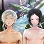 【無料】Abyssos