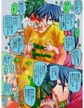 非モテアラサーふたなり女子のこじらせ性欲vs甘々年下お姉さん