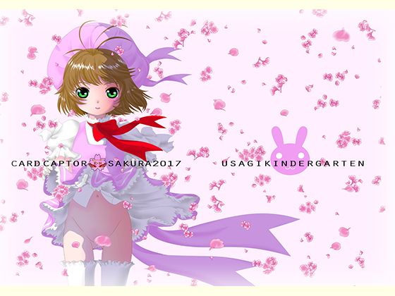CARD CAPTOR SAKURA2017...1