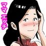 ママがいるとムラムラする。