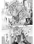Histoire d’Alice