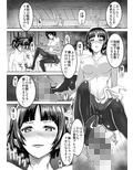 年上生徒会長に責められる本