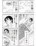 【無料】のりよし・まとめ 画像1