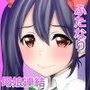 わたしはままの子宮（なか）