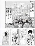 【無料】so！男前 画像1