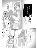 ハピネスデリバリー！
