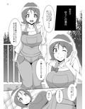 ハピネスデリバリー！